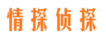 宜昌侦探